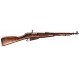 CHINESE STATE FACTORIES M53/TYPE 53 CARBINE - 3 of 4