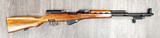 NORINCO SKS - 1 of 2
