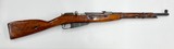 MOSIN NAGANT M44 - 2 of 6