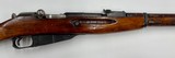MOSIN NAGANT M44 - 6 of 6