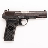 ZASTAVA M57 - 2 of 3