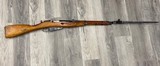 MOSIN NAGANT Romanian M44 - 1 of 7