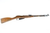 MOSIN NAGANT M44 Carbine - 1 of 6