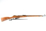 MOSIN NAGANT M91/30 - 1 of 7