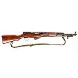 NORINCO SKS - 1 of 3