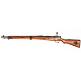 ARISAKA TYPE 99 ARISAKA - 2 of 5