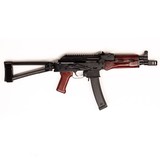 PALMETTO STATE ARMORY AKV - 2 of 4 PALMETTO STATE ARMORY AKV - 2 of 4