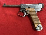 NAMBU WWII Japanese Type 14 8mm With Holster - 5 of 7