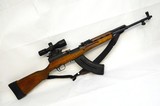 NORINCO CHINESE SKS TYPE 56 - 1 of 7
