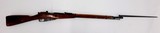 CAI MOSIN NAGANT - 2 of 7