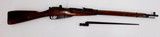 CAI MOSIN NAGANT - 1 of 7