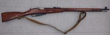 RUSSIAN SERVICE PISTOLS AND RIFLES MOSEN NAGANT - 1 of 1