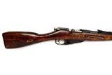 MOSIN-NAGANT M1896 -M91/30 - 2 of 7