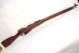 MOSIN-NAGANT M1896 -M91/30 - 1 of 7