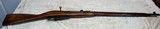 IZHEVSK Mosin Nagant 1939 All Matching - 1 of 7