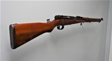 ARISAKA TYPE 99 - 5 of 7