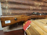 MAUSER TURKISH MAUSER - 2 of 7