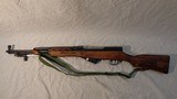 NORINCO SKS - 2 of 7