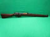 LITHGOW ARMS SMLE III - 1 of 7