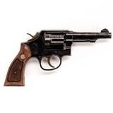 SMITH & WESSON 10/7 - 2 of 4