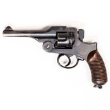 TOKYO ARSENAL TYPE 26 - 2 of 5