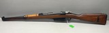 LOEWE BERLIN 1891 ARGENTINE MAUSER CARBINE - 5 of 5