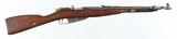 FEG HUNGARIAN M44 MOSIN RIFLE W/ BAYONET - 1 of 7