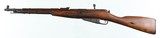 CHINESE STATE FACTORIES CHINESE MODEL 53 MOSIN W/ BAYONET - 2 of 7