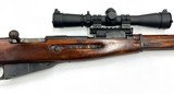 MOSIN NAGANT CAI M91/30 - 3 of 6