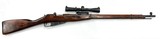 MOSIN NAGANT CAI M91/30 - 1 of 6