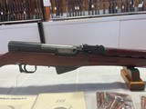 NORINCO SKS - 1 of 1