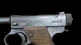 NAGOYA ARSENAL NAMBU TYPE 14 Toriimatsu Second Series - 3 of 5