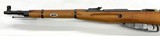 MOSIN NAGANT M44 - 2 of 5
