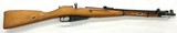 MOSIN NAGANT M44 - 3 of 5