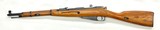 MOSIN NAGANT M44 - 1 of 5