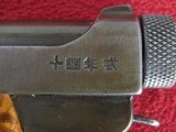 JAPANESE MILITARY Nambu 8MM - 6 of 7