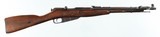 CHINESE STATE FACTORIES CHINESE MODEL 53 MOSIN W/ BAYONET - 1 of 7