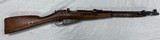 MOSIN NAGANT TYPE 53 (CHINESE M44 MOSIN NAGANT) - 2 of 5