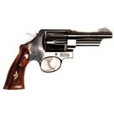 SMITH & WESSON MODEL 22-4 - 3 of 5