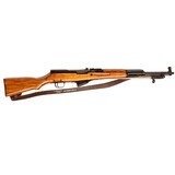 NORINCO SKS - 3 of 5