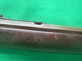 WINCHESTER MODEL 1873 - 4 of 6
