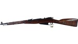 MOSIN-NAGANT M44 IZHEVSK 7.62X54MM - 2 of 7