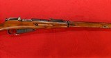 RUSSIAN STATE FACTORIES 91/30 Mosin Nagant - 3 of 7