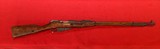 RUSSIAN STATE FACTORIES 91/30 MOSIN 7.62 X 54R (RIMMED) (7.62 RUSSIAN) - 1 of 6