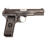 YUGO TT 9MM LUGER (9X19 PARA) - 5 of 6