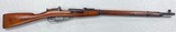 IZHEVSK M91/30 Mosin Nagant 7.62X54MMR - 2 of 3