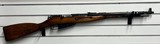 MOSIN-NAGANT m44 mfg. 1948 7.62X54MMR - 1 of 3