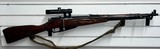 MOSIN-NAGANT M44 RUSSIAN 7.62X54MMR - 1 of 3