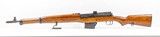 EGYPTIAN MILITARY HAKIM 8MM - 1 of 3