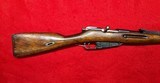 IZHEVSK M91/30 Mosin Nagant 7.62X54MM - 2 of 3